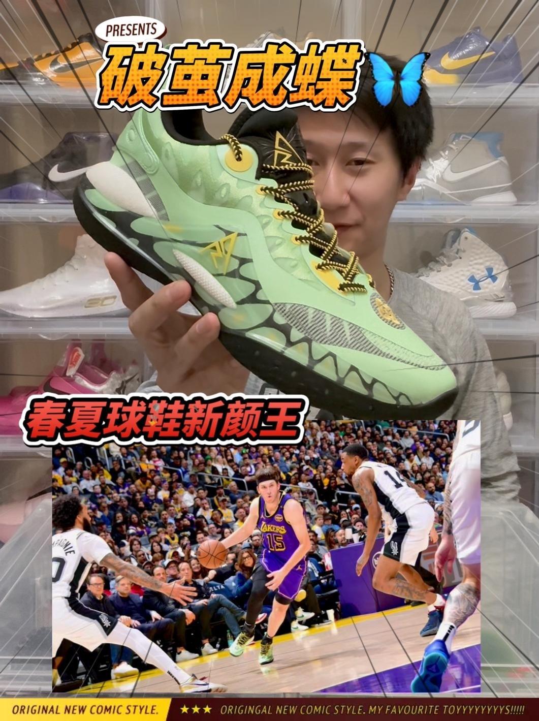 春夏球鞋新颜王🏀看里夫斯如何破茧成蝶🦋